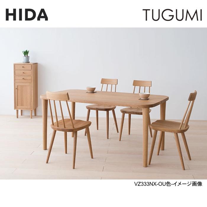 ダイニングテーブル yumi 楽天市場】セラミック ダイニングテーブル 和モダン 4人掛け 6人