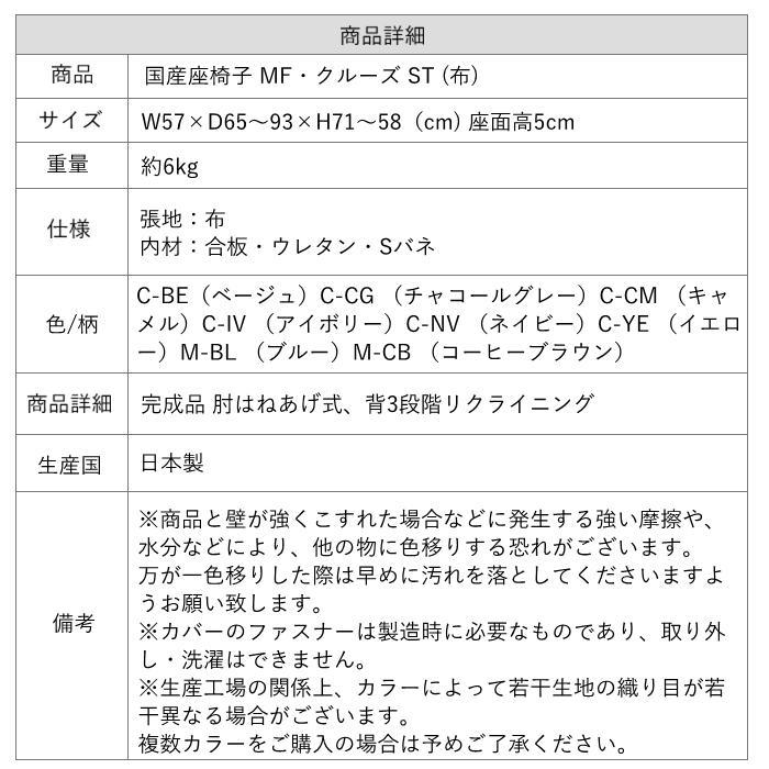 光製作所 座いす MF-クルーズST 日本製 肘はねあげ式 光製作所 座いす MF-クルーズST 日本製 肘はねあげ式