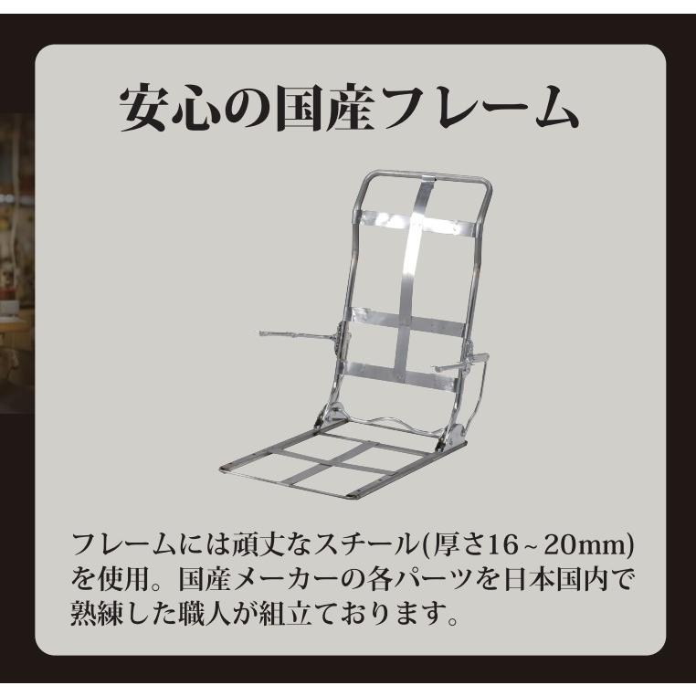 光製作所 座いす MF-クルーズST 日本製 肘はねあげ式 光製作所 座いす MF-クルーズST 日本製 肘はねあげ式