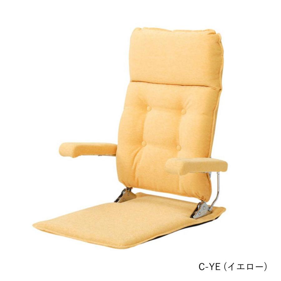 光製作所 座いす MF-クルーズST 日本製 肘はねあげ式 光製作所 座いす MF-クルーズST 日本製 肘はねあげ式