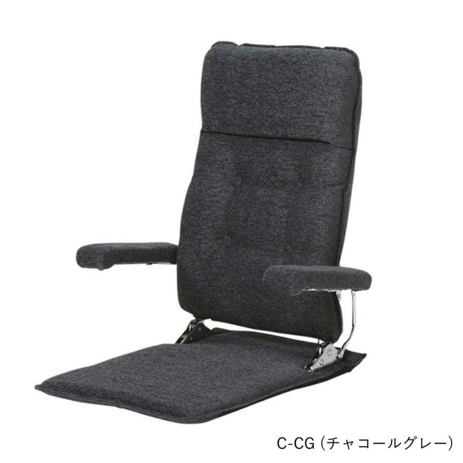 光製作所 座いす MF-クルーズST 日本製 肘はねあげ式 光製作所 座いす MF-クルーズST 日本製 肘はねあげ式