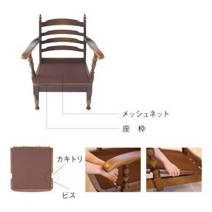 飛騨産業 穂高 リビングチェア用 座枠(メッシュネット)旧 飛騨産業 穂高 リビングチェア用 座枠(メッシュネット)旧