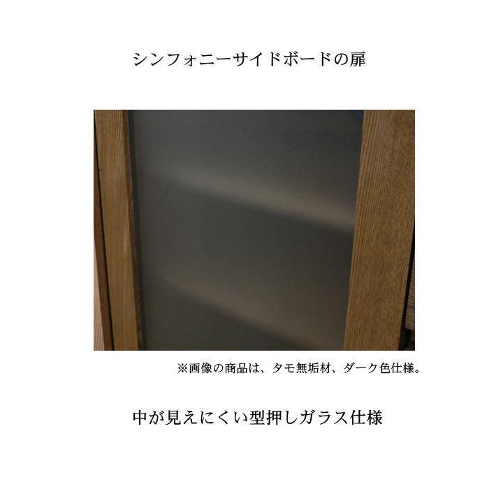 久和屋 120サイドボード シンフォニー タモ無垢 ライト ダーク色 2色