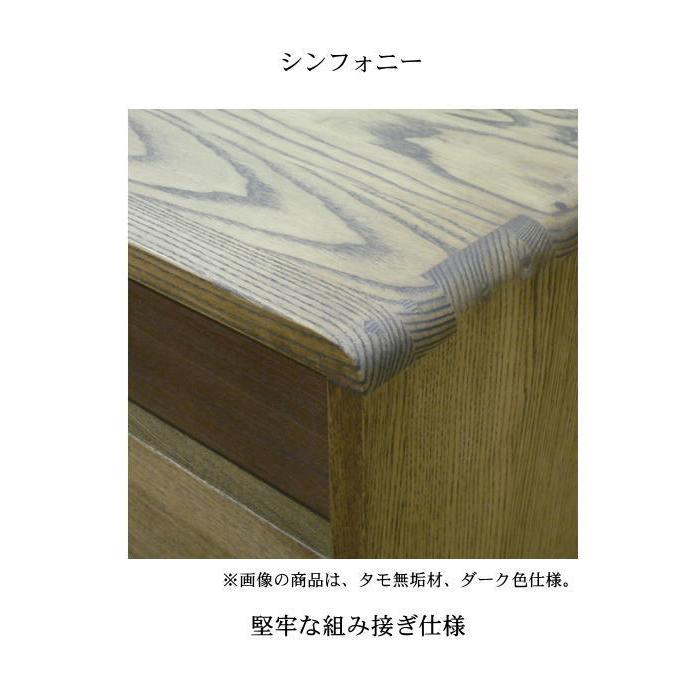 久和屋 120サイドボード シンフォニー タモ無垢 ライト ダーク色 2色