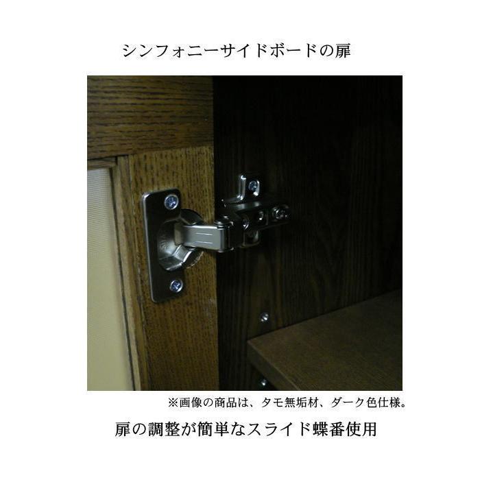 久和屋 120サイドボード シンフォニー タモ無垢 ライト ダーク色 2色