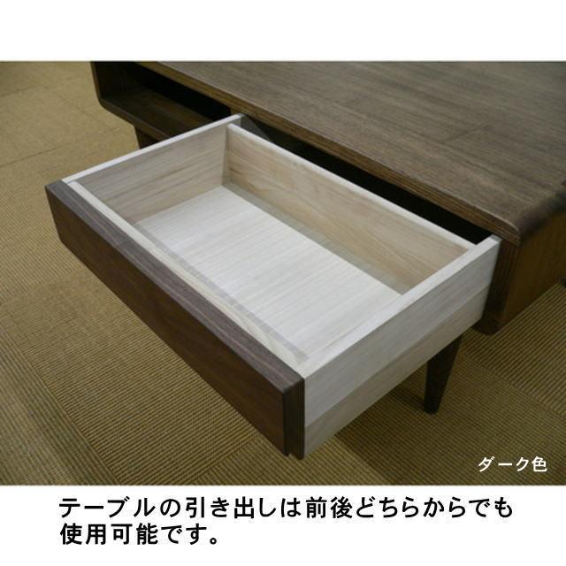 久和屋 85リビングテーブル センターテーブル 引出付き 久和屋 85リビングテーブル センターテーブル 引出付き
