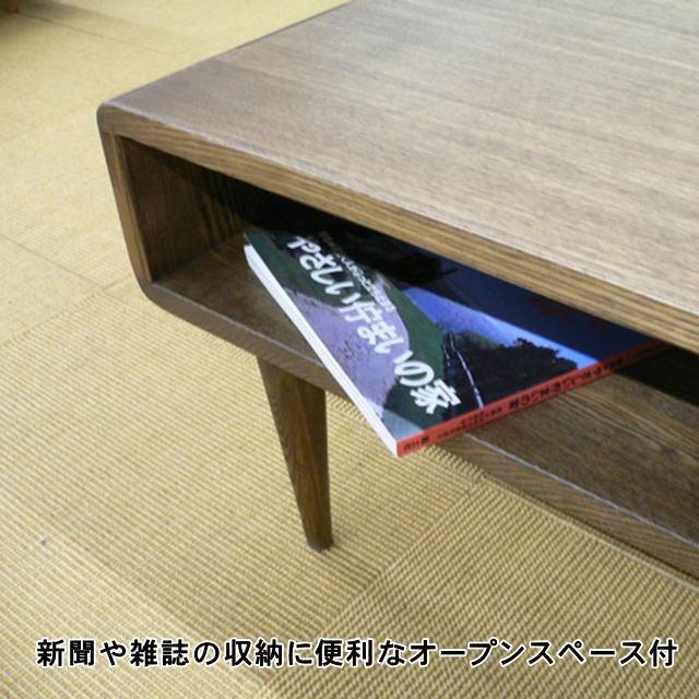 久和屋 85リビングテーブル センターテーブル 引出付き 久和屋 85リビングテーブル センターテーブル 引出付き