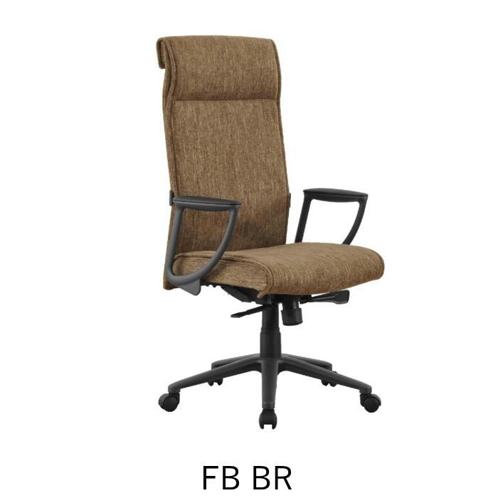 筑波産商 回転アームハイバックチェア オフィスチェア 肘付