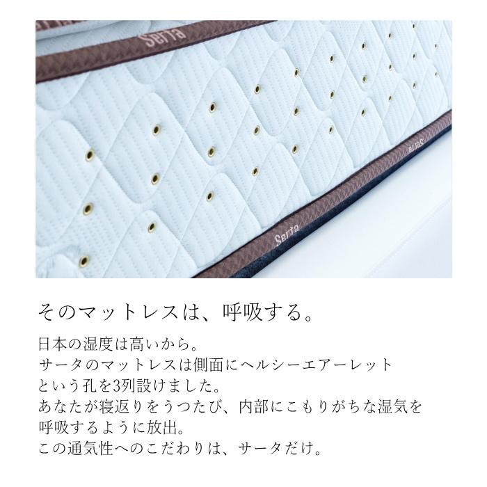 サータ ダブル マットレス サータ トラディション ロイヤル 8インチポケットコイル 立体ピロソフト仕様 Dサイズ 送料 開梱設置 無料の画像