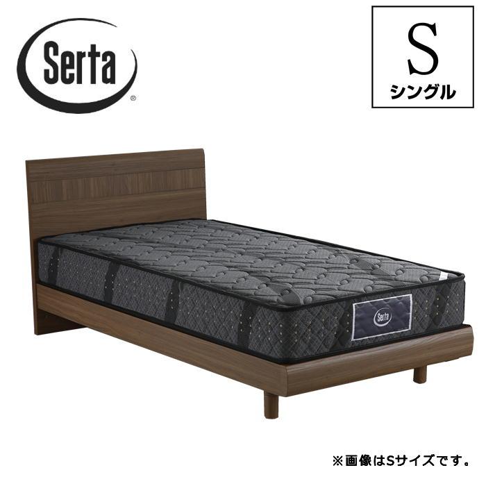 Serta（サータ） シングル ステーションタイプ フラットタイプ
