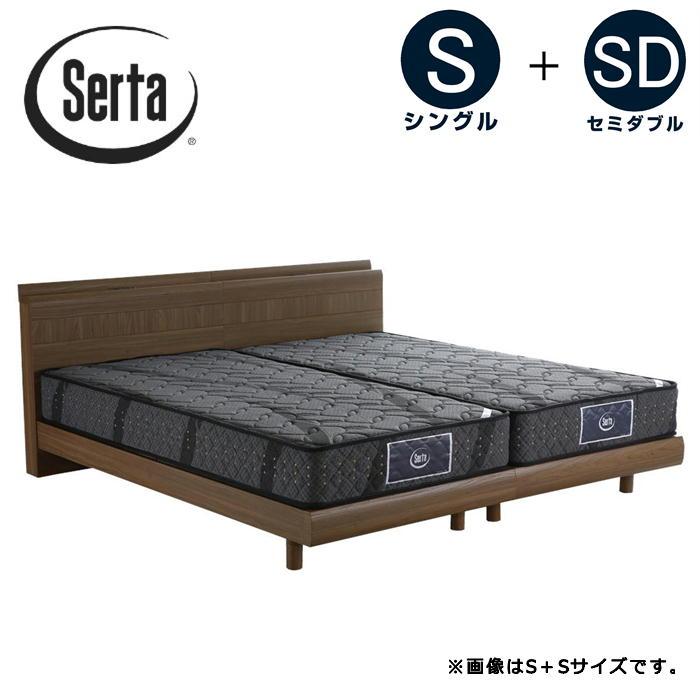 Serta（サータ） ツインベッド ステーションタイプ キャビネットタイプ