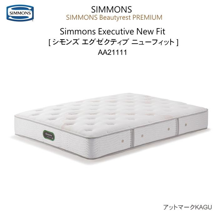 SIMMONS（シモンズ） マットレス シングル ポケットコイル シモンズ