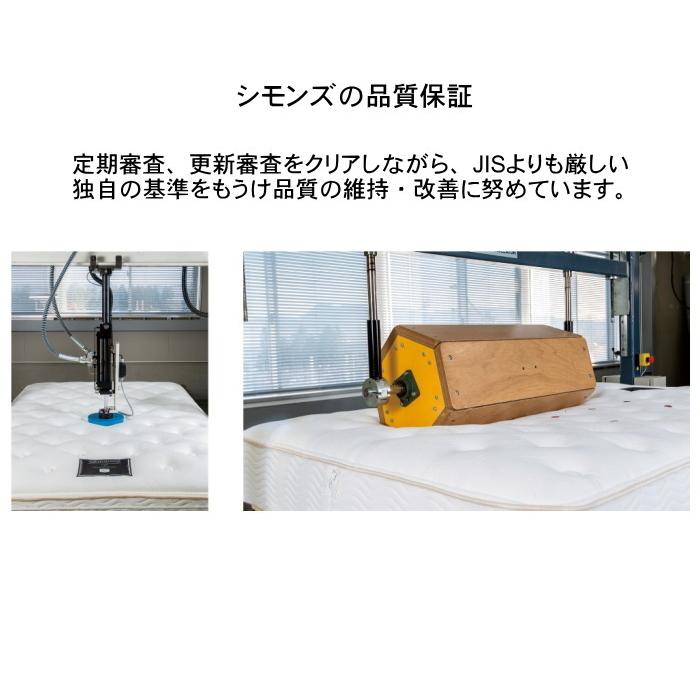 シモンズ クィーンサイズ マットレス ポケットコイル 6.5インチ ゴールデンバリュー AB2111A ニット 抗菌加工 生地 両面使用可能 関東内 送料・開梱設置 無料の画像