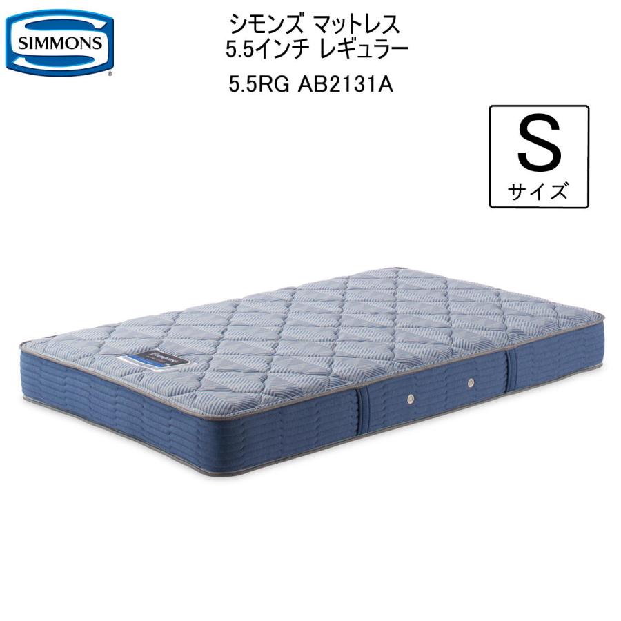 Beautyrest Regular シングルマットレス シモンズ Beautyrest Regular シングルマットレス
