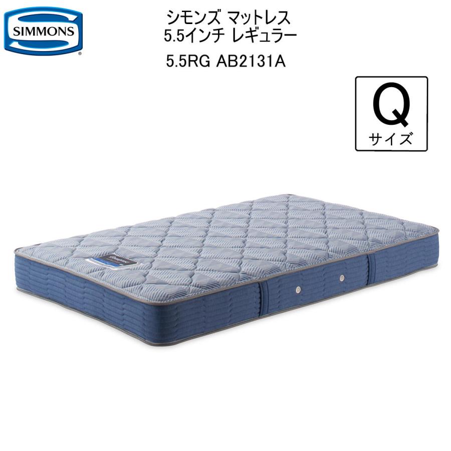 simmons-ab2131a-q