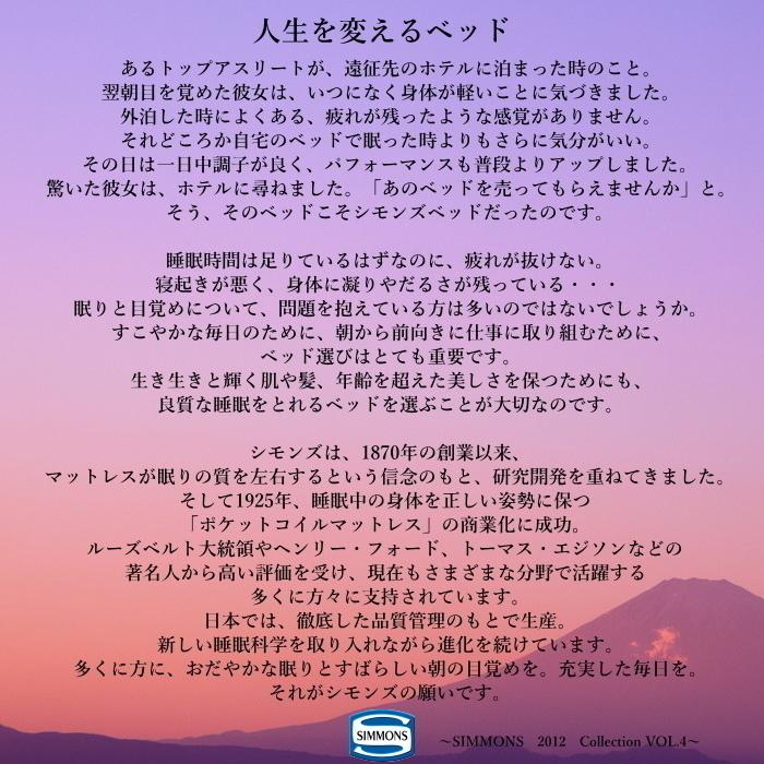 SIMMONS - シモンズ シングル寝台 アーグシェルフ2 引出付き 選べるマットレス 6.5inゴールデンありがた味 ニュー相応う 衣嚢捲線 精神的な統合取りつける無料(構成成分領域除く)