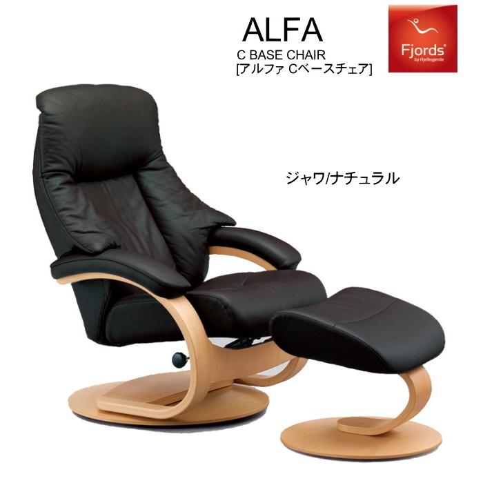SIMMONS フィヨルド ALFA アルファ パーソナルチェア SIMMONS フィヨルド ALFA アルファ パーソナルチェア