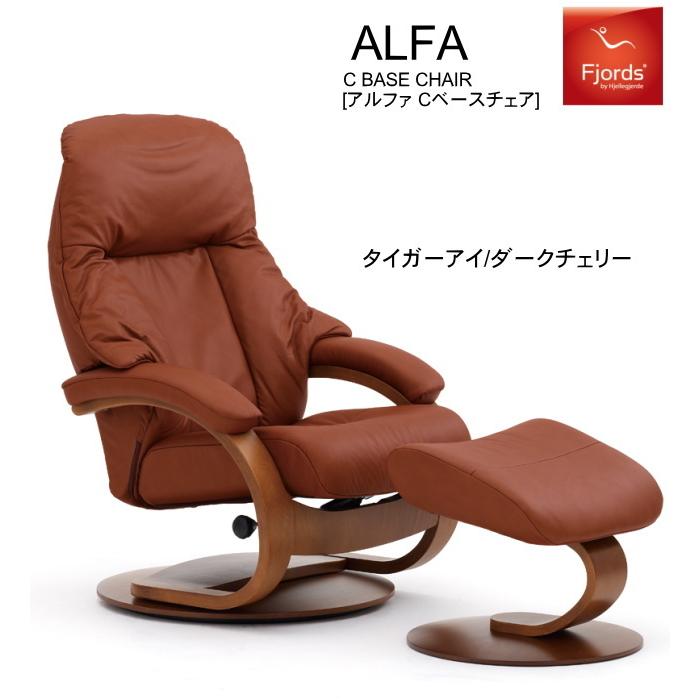 SIMMONS フィヨルド ALFA アルファ パーソナルチェア SIMMONS フィヨルド ALFA アルファ パーソナルチェア