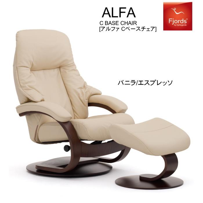SIMMONS フィヨルド ALFA アルファ パーソナルチェア SIMMONS フィヨルド ALFA アルファ パーソナルチェア