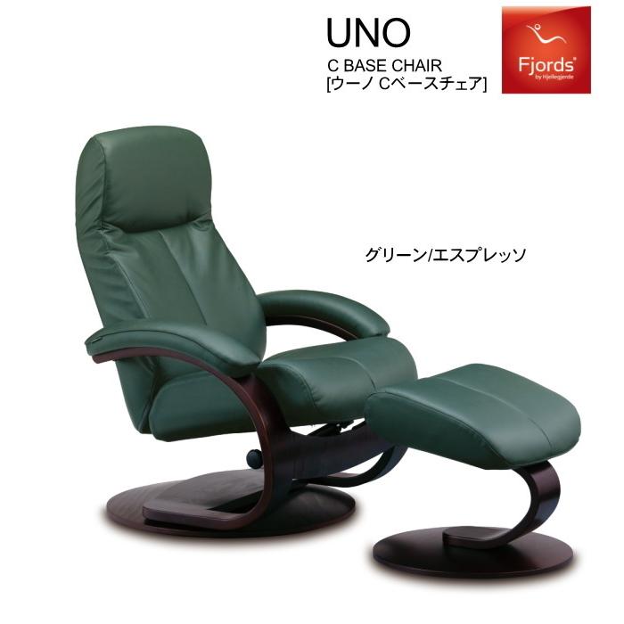 SIMMONS フィヨルド UNO ウーノ パーソナルチェア SIMMONS フィヨルド UNO ウーノ パーソナルチェア