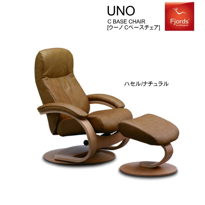 SIMMONS フィヨルド UNO ウーノ パーソナルチェア SIMMONS フィヨルド UNO ウーノ パーソナルチェア