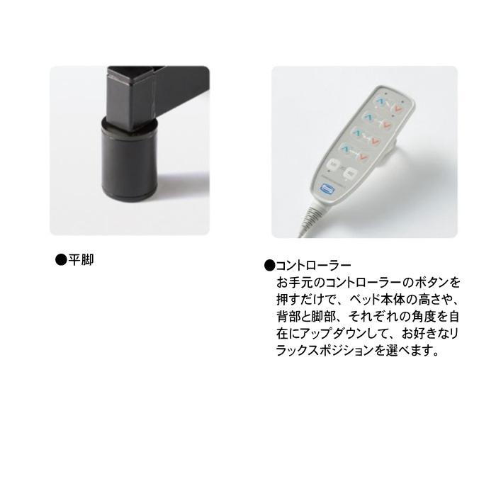 SIMMONS（シモンズ） 電動リクライニングベッド[非課税] マキシマ