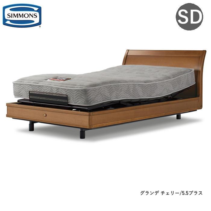 SIMMONS シモンズ 電動リクライニングベッド マキシマ グランデ SIMMONS シモンズ 電動リクライニングベッド マキシマ グランデ