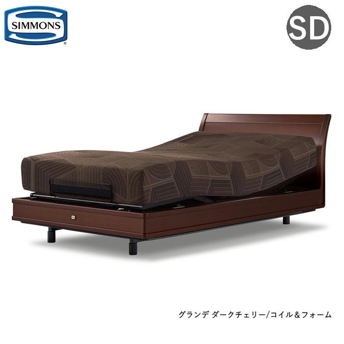SIMMONS シモンズ 電動リクライニングベッド マキシマ グランデ SIMMONS シモンズ 電動リクライニングベッド マキシマ グランデ