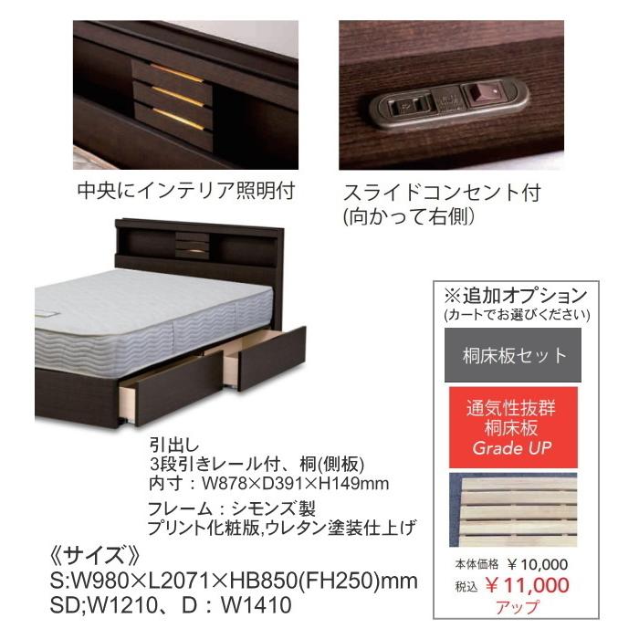 シモンズ/シングルベッド/ポケットコイル SIMMONS（シモンズ） マットレス シングル ベッド用 抗菌 防臭