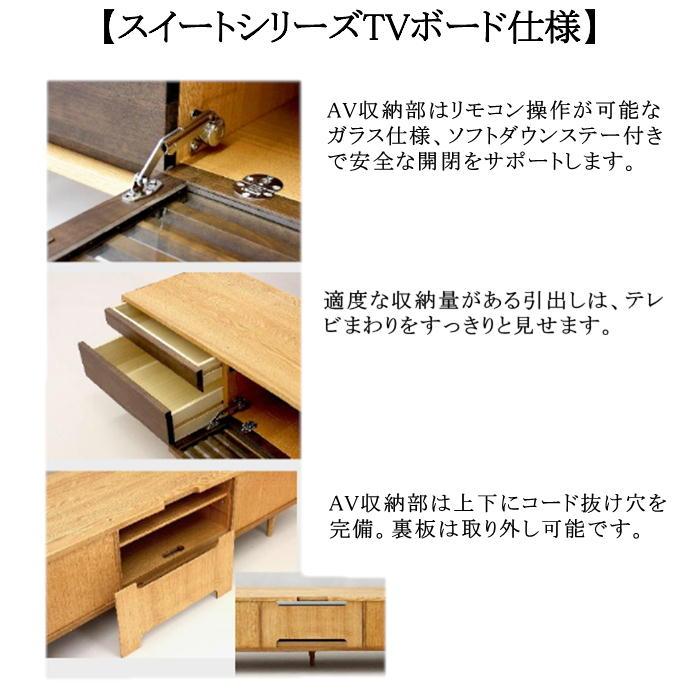 久和屋 150テレビボード ローボード スイート 150 ロータイプ 久和屋 150テレビボード ローボード スイート 150 ロータイプ