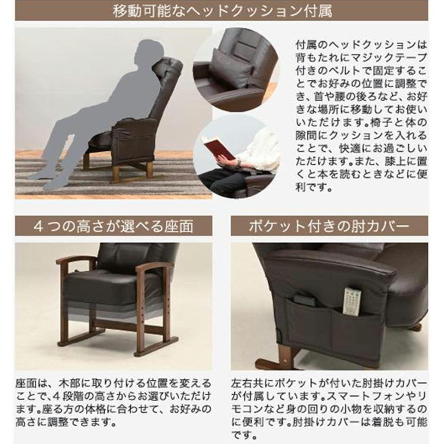 光製作所　リクライニングチェア　折りたたみ脚付き【美品】 高座椅子 リクライニング リクライニングチェア WARABI ワラビ 光
