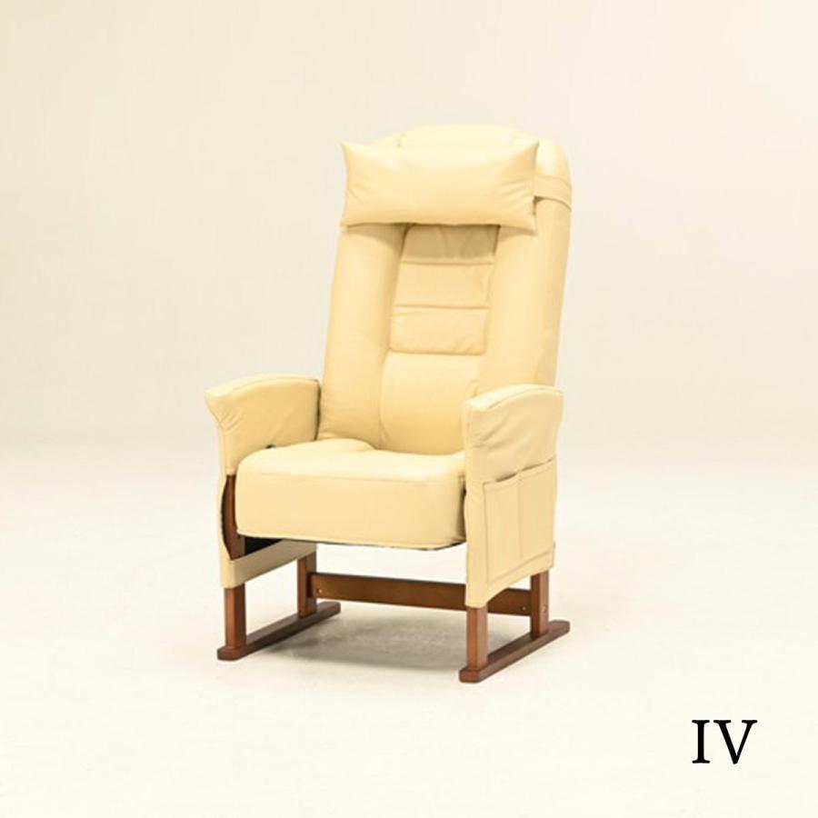 光製作所　リクライニングチェア　折りたたみ脚付き【美品】 高座椅子 リクライニング リクライニングチェア WARABI ワラビ 光