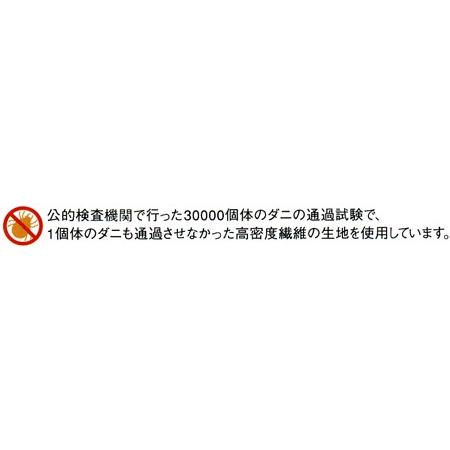 【ボディドクターBodydoctor】新製品防ダニ　ボディドクターパット970：Ｌ1950×Ｗ970×Ｈ25【送料無料】｜kanesen-kagu｜02