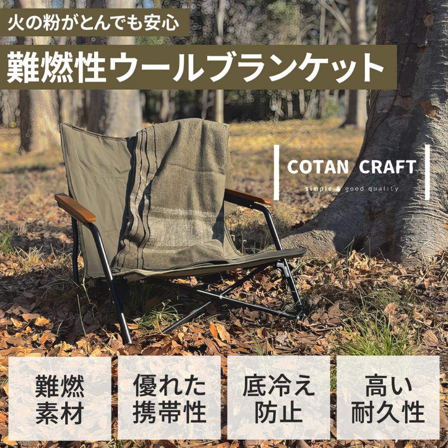 Amazon｜ロスコ イタリア軍 ウールブランケット レプリカ Rothco