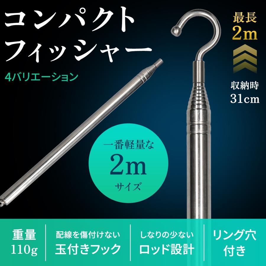 CotanCraft （カネシア工業）コンパクトフィッシャー2000 電工 電気