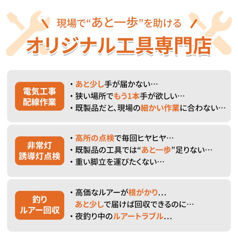 CotanCraft (カネシア工業) コンパクトフィッシャー1850 電工 電気工事