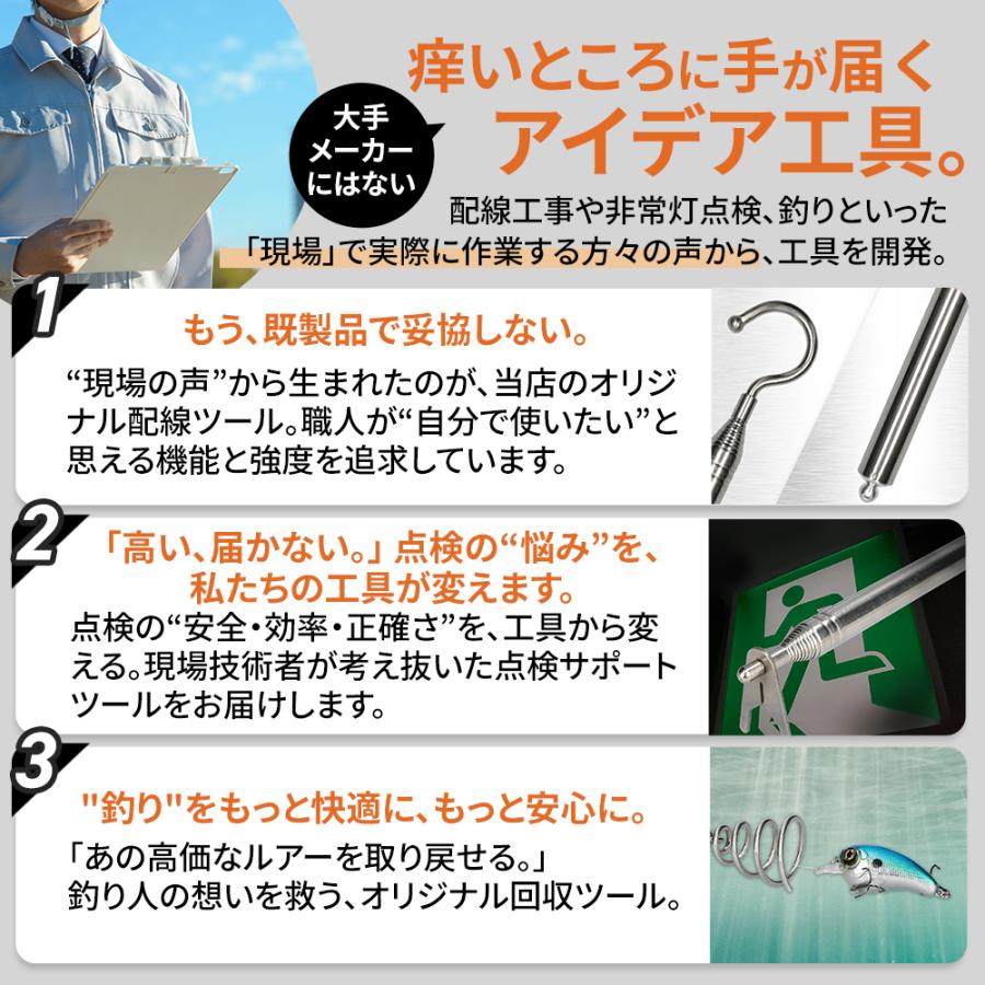 電気工事に…ケーブルフィッシャー ケーブルフィッシャー「シルバーフィッシャー」: ネットワーク・電気