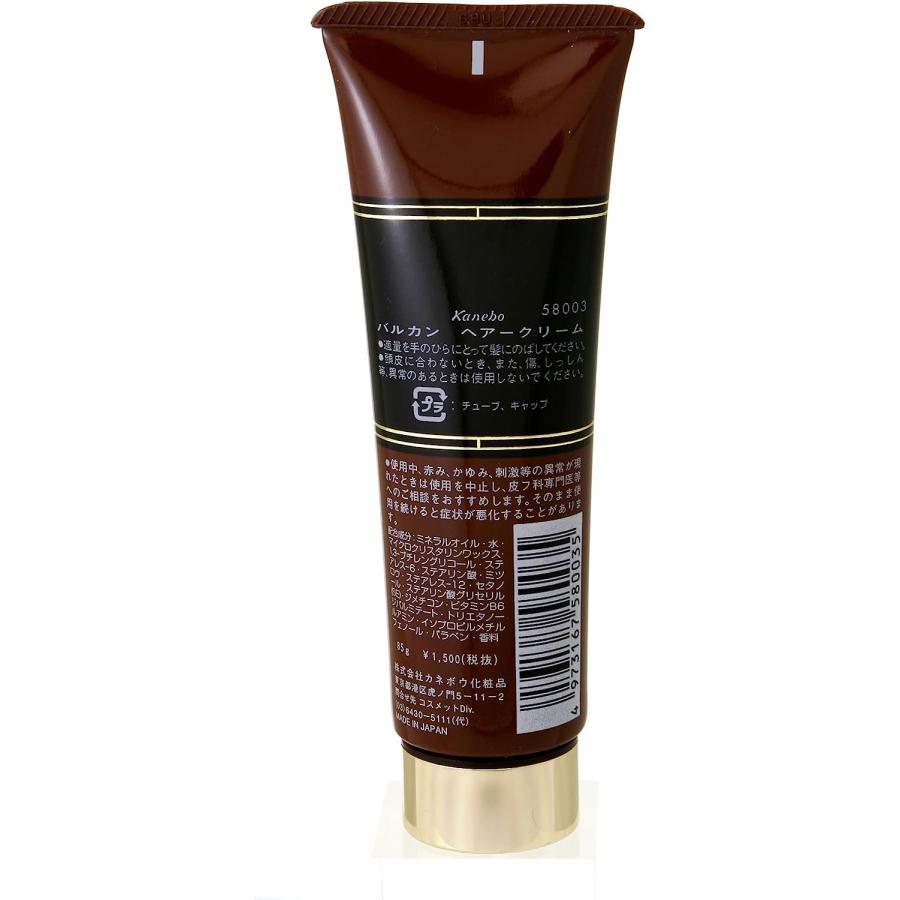 VALCAN カネボウ バルカン ヘアークリーム 男性用 85g メンズ VALCAN カネボウ バルカン ヘアークリーム 男性用 85g メンズ