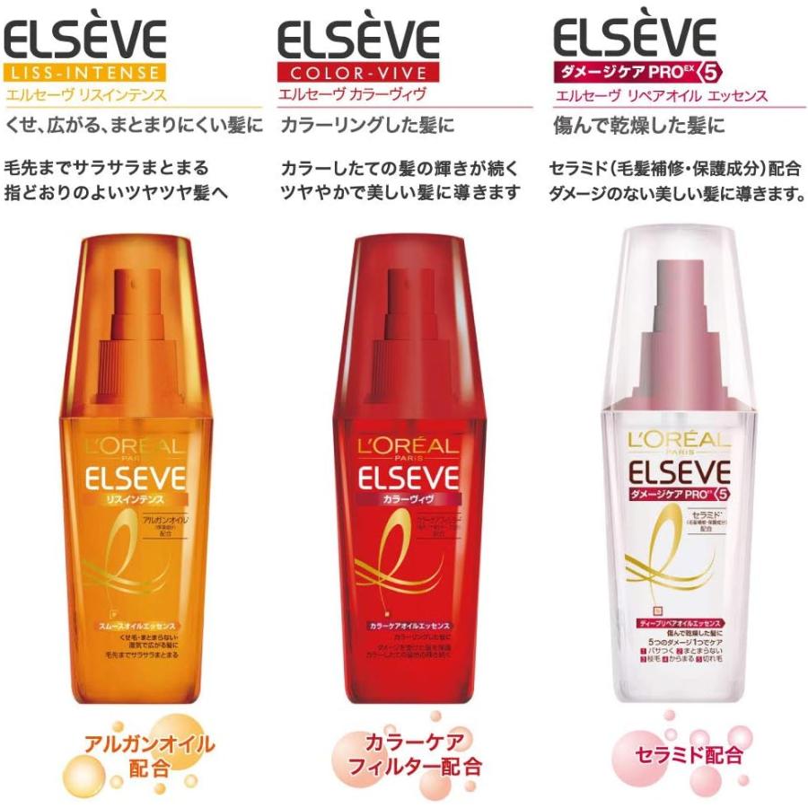 ロレアル パリ エルセーヴ リスインテンス オイルエッセンス100ml x 3セット 洗い流さないヘアトリートメント 広がりをおさえるオイルタイプ｜kaneshinshojiwebshop｜04