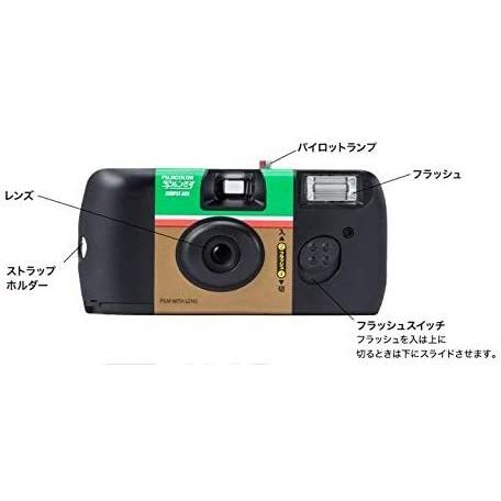 FUJIFILM 写ルンです スタンダードタイプ シンプルエース 27枚撮り 初期モデルデザイン LF S-ACE SP FL 27SH 1｜kaneshinshojiwebshop｜04