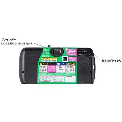 写ルンです FUJIFILM スタンダードタイプ シンプルエース 27枚撮り