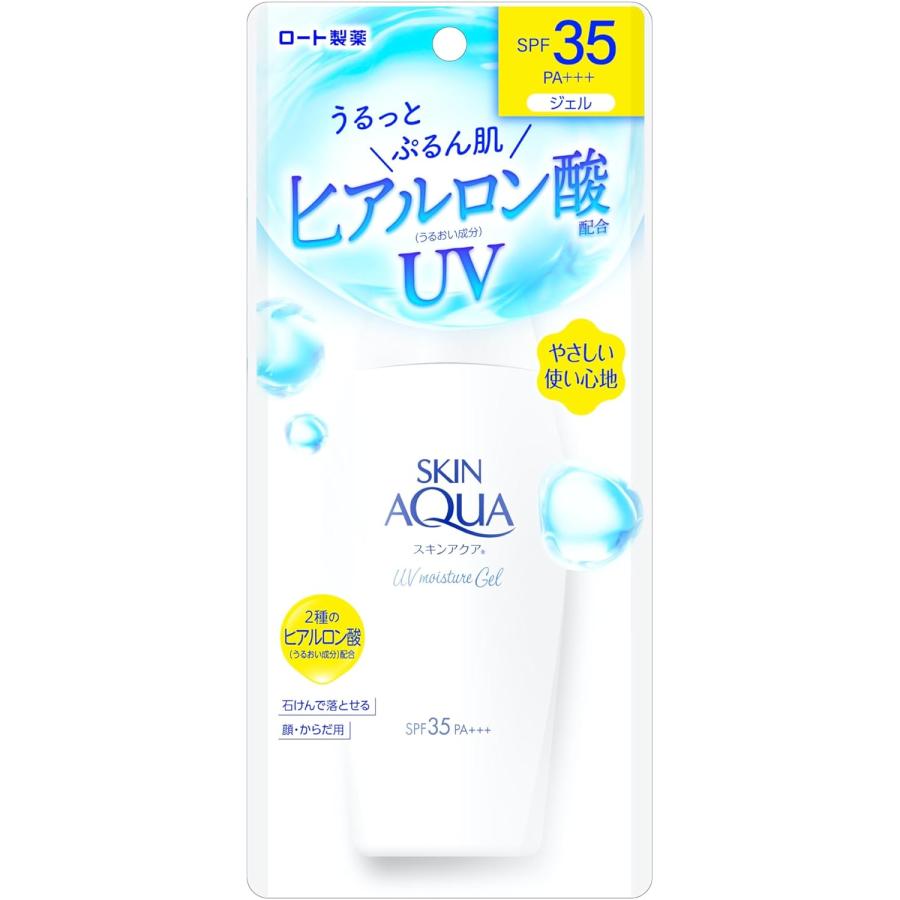 スキンアクア モイスチャーUVジェル 110g SPF35 PA+++ 無香料 UVジェル