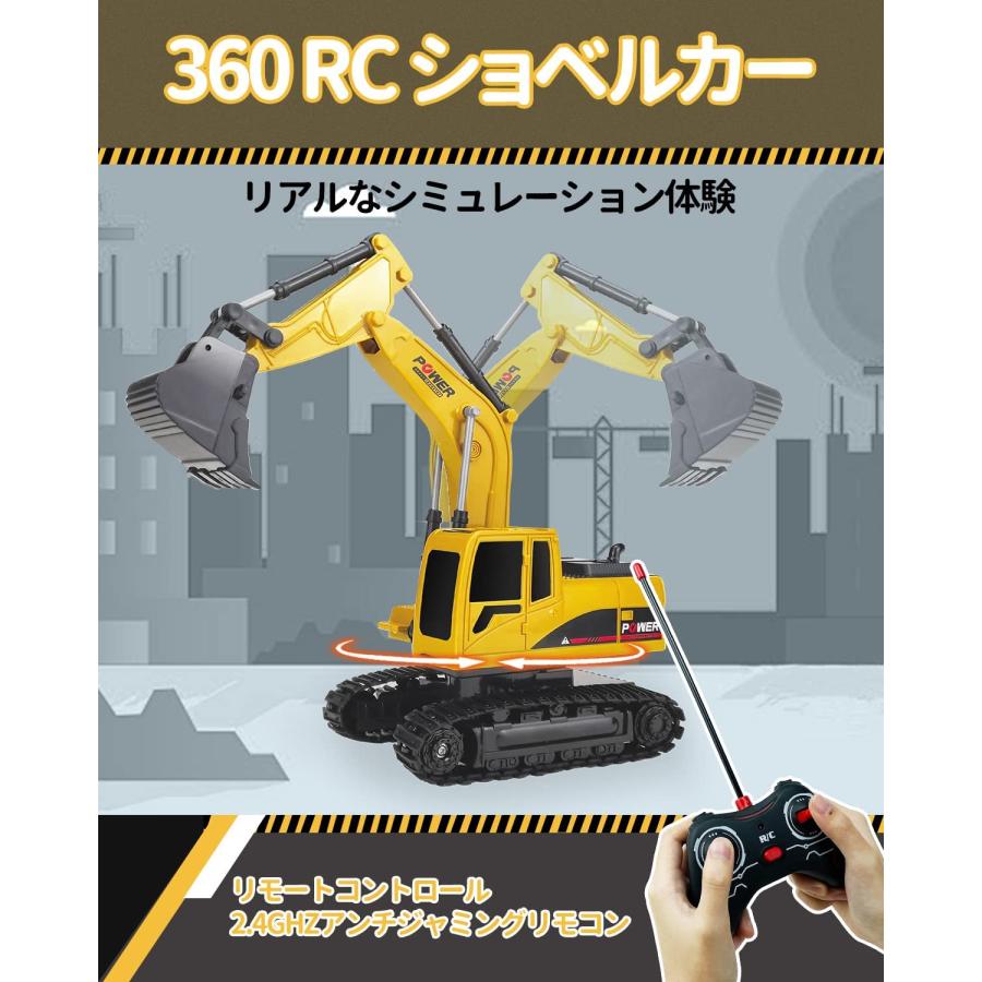 即納 ラッピング対応 ショベルカー ラジコンカー パワーショベル