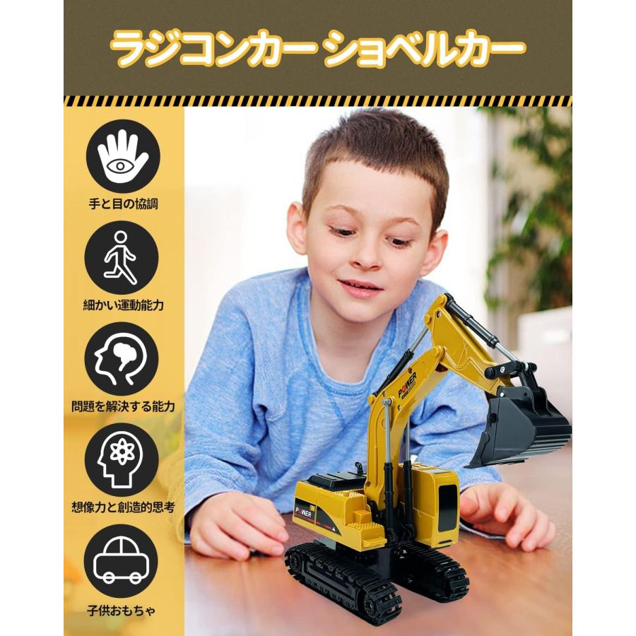 即納 ラッピング対応 ショベルカー ラジコンカー パワーショベル
