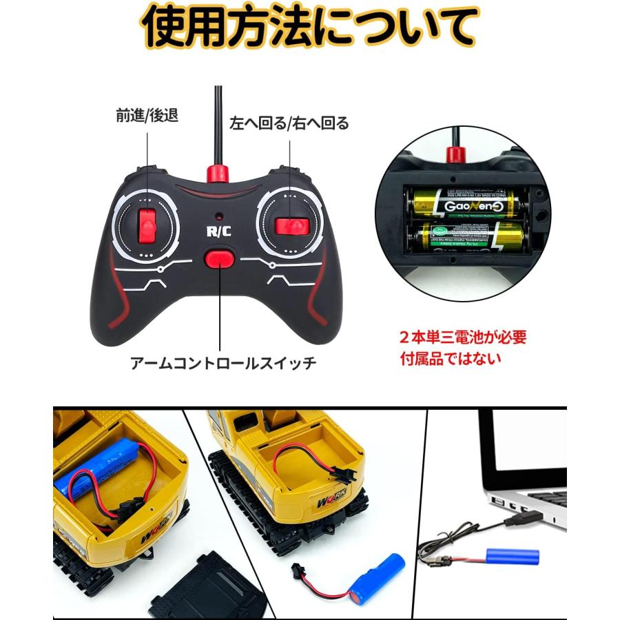 即納 ラッピング対応 ショベルカー ラジコンカー パワーショベル