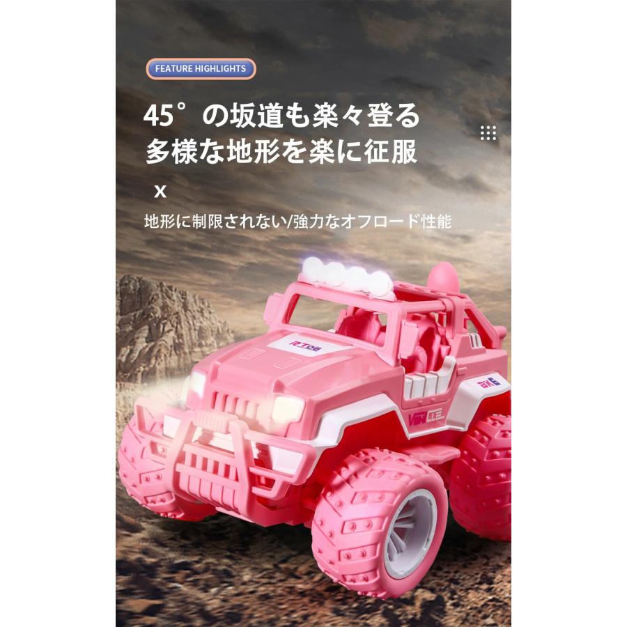 女の子 リモートコントロールカー 娘のため ラジコン 2.4GhzピンクRC