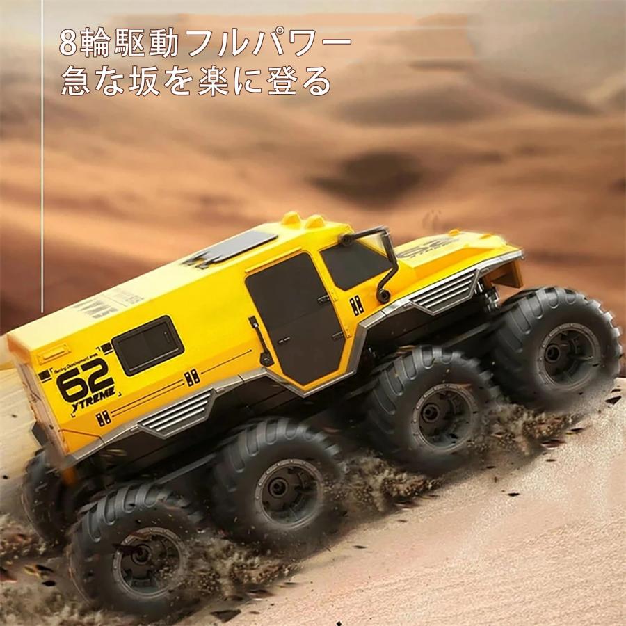 リモコンカー 防水 8輪駆動 モコン装甲車両水陸両用オフロードトラック