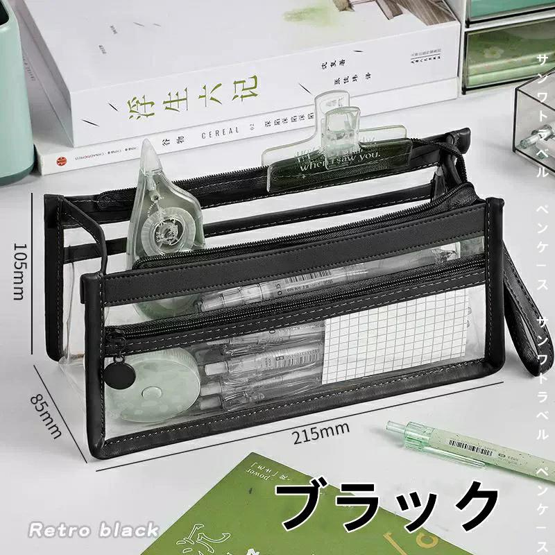 即納 クリアペンケース ペンケース 透明 筆箱 5color ツールペンケース