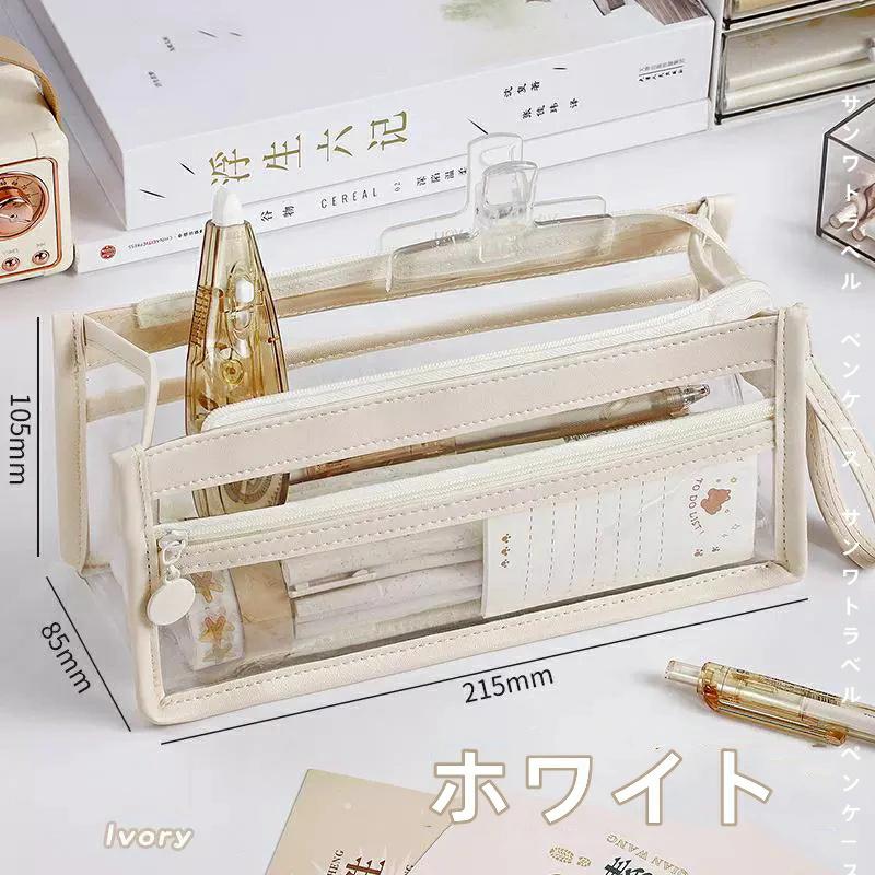 即納 クリアペンケース ペンケース 透明 筆箱 5color ツールペンケース