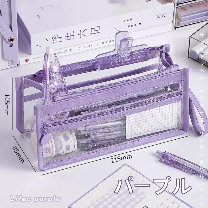 即納 クリアペンケース ペンケース 透明 筆箱 5color ツールペンケース